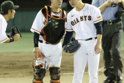 【谷繁元信】巨人勝利の立役者は岸田行倫、捕手代えるメリット出た　広島は粘り続けること