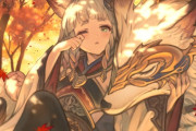 【グラブル】本日9/23は秋分の日、フォリアのイラストが公開！