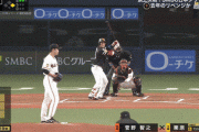 【日本シリーズ】ソフトバンク先制！栗原が菅野から２ランホームラン！！
