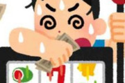 日本国「パチンコは店が玉を貸して遊ぶゲームに過ぎないのでギャンブルではない」