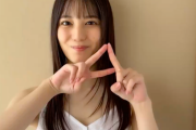 【日向坂46】小坂菜緒、たった5秒でこの破壊力とは…
