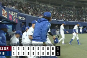 【中日対楽天オープン戦】中日、楽天にドロー OP戦3年連続勝ち越しならず わずか4安打、上林の適時打の1点のみ 先発・松葉ら投手陣は8四球も1点に抑える