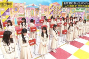 【乃木坂46】さすがに一ノ瀬美空が年賀状0枚っておかしくね…？
