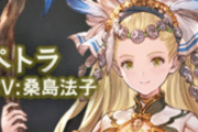 【グラブル】10周年の今年は初期キャラたちがストイベの中心？ / SR止まりだったりストーリーに動きが欲しいキャラと言えば