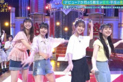 【乃木坂46】岡本姫奈×川﨑桜×菅原咲月×冨里奈央 波乗りジョニーめっちゃ爽やか.gif 3連発！【新スター誕生】