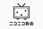 【速報】2008、2009年くらいのニコニコ動画のワクワク感が異常だと話題にwwwwwwwwwwwwww
