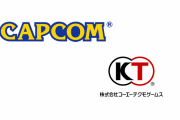 カプコン特許侵害訴訟で､コエテクに1億5,691万円の支払いを命ずる判決