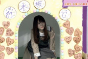 【乃木坂46】弓木とかいう謎の明朝体の漢字を送りつけてくる女wwwwww