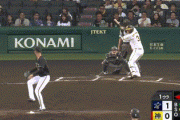 【阪神対オリックス2回戦】阪神、１回裏に逆転！大山同点の犠牲フライ！ミエセス勝ち越しタイムリー！！！！！