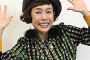 【画像】若い頃の久本雅美ちゃんマジで可愛くてワロタｗｗｗｗｗｗｗ