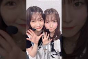 中嶋優月 小島凪紗 バズリズムLIVEさんありがとうございました！ゆづなぎ 11月2日 Instagram 櫻坂46