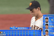 巨人・桜井、やっぱり2アウトから炎上　飛翔ノルマも達成