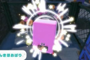 カービィの新能力、一部の人たちの趣向にドぶっ刺さってしまうｗｗｗｗｗ
