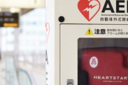 【悲報】「女性だからAEDを使用しなかった」という言い分は通用せず訴えられる可能性あり