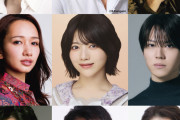 乃木坂46・林瑠奈、舞台初挑戦「心が躍ります」　ミュージカル『民王』豪華キャスト解禁【コメント全文】