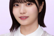 【乃木坂46】中西アルノ 親族に不幸があり本人の心情を考慮の上、明日のリアルミーグリ 全ての部の欠席を発表
