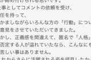 【木村花さん死去】テラハの暴走、現役スタッフが告白　「スタッフが演技指示」泥臭い人間模様を狙う