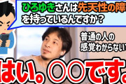 【独り言】お前らの税金でゲーム買って暮らしているニートだけど質問ある？ｗ