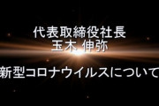 彡(^)(^)「タマホームから内定出たわｗｗｗｗ大手やし自慢できるでｗｗｗｗ｣