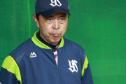 最下位のヤクルト高津監督、前任者がヤバ過ぎたせいであまり叩かれない