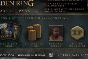 【エルデンリング】デイリークエストとかバトルパス実装して欲しいよな