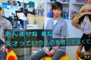 【画像】尾田栄一郎「僕は天才という言葉を信じてない。結局みんな努力家じゃないですか」