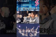 向井純葉 小田倉麗奈 賑やかな楽屋回復祈願 ライブ成功祈願 いとちゃん一部出演 三期生ライブ 本日10月8日