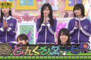 【乃木坂工事中】『どんくさダービー』“どんくさポイント” 最終集計結果がこちら