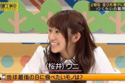 【乃木坂46】かずみんとさくちゃん？ブランチロケを目撃されてた模様…