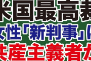 パックン「男女の成績に差はない。日本がちょっといびつ。」  [5/3]