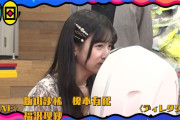 池田瑛紗ちゃん、SONYの最新機器に悶絶ｗｗｗ【乃木坂46】