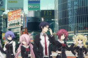 『CHAOS;HEAD』『CHAOS;CHILD』とかいうゲームｗｗｗ