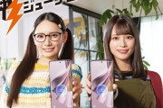 【=LOVE・≠ME】佐々木舞香・鈴木瞳美、ソフトバンク新WEBCM「せかさんといて」編でダンス披露??