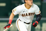 巨人・岡本 10球団超の争奪戦スタート　球団がポスティング申請手続き発表