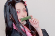 人気コスプレイヤーえなこさん、「鬼滅の刃」禰豆子のコスプレ姿を披露する！完成度たけえええ！！