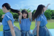 【乃木坂46】バンドエイドの再生回数がとんでもないことに