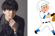 伊東健人さんのナイスバッティングに惚れる人続出…！「カッコよすぎ」「フォーム綺麗」