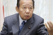 二階幹事長「結婚から21年」公明党との結束を再確認