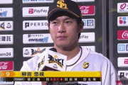 むちうち柳田 .545(11-6) 3本 6打点 出塁率.615 長打率1.455 OPS2.070