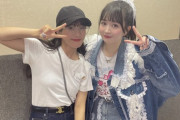 【SKE48】斉藤真木子「（江籠裕奈）めっちゃいい靴履いてた！！！」