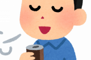 ワイ、コーヒーやめただけでQOLが改善しまくるｗｗｗｗｗｗｗｗｗｗｗｗｗｗｗｗｗ