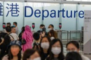 【人口流出が加速】香港、過去最大の人口減　741万人から729万人に1.6％減少