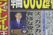 【悲報】東京オリンピック、中止か継続かさえ話題にならなくなる