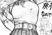 【速報】ヒロアカ作者の堀越耕平さん、えっちな絵を描く