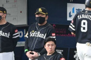 ソフトバンク・藤本監督「あと2敗できる（正しくは1敗）」