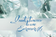 【櫻坂46】運営はちゃんと分かってる、こういう楽曲を表題で出すと…