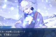 【FGO】カドックくんとかいう放置された存在ｗｗｗｗｗ←一体いつ目を覚ますんやｗｗｗｗｗｗｗｗ