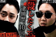 【画像】朝倉未来に勝ったら1000万円、最初の挑戦者はヒョロガリに決定ｗｗｗｗｗｗ