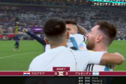 【速報】メッシ率いるアルゼンチン代表…メッシ無双でクロアチア相手に勝利して決勝進出キターｗｗｗｗｗｗ