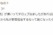 元乃木坂メンバーがあのCMに出演ｷﾀ━━━━━━(ﾟ∀ﾟ)━━━━━━ !!!!!